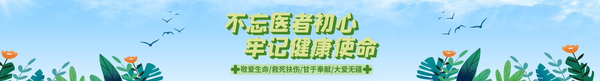 哈尔滨民仁医院有限公司 哈尔滨民仁医院有限公司